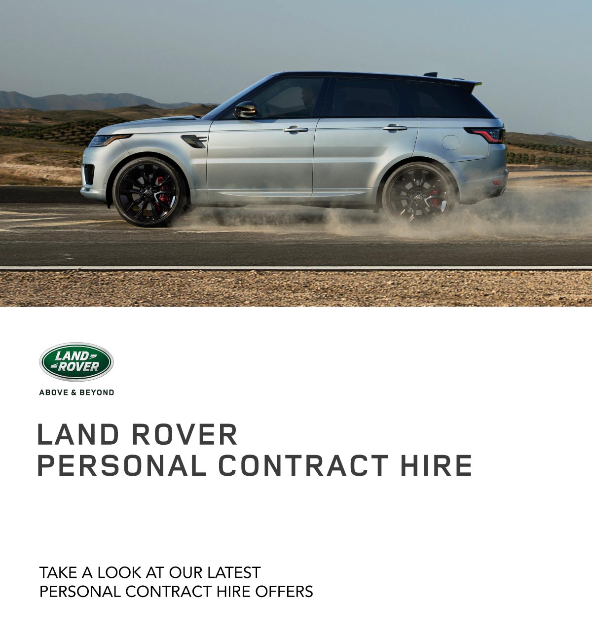 Land Rover PCH